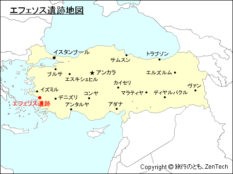 トルコ エフェソス遺跡地図 旅行のとも Zentech