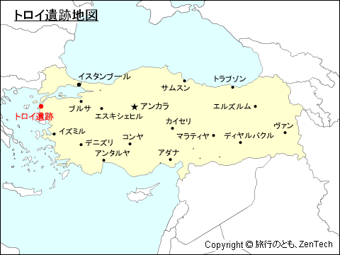 トルコ世界遺産 トロイの考古遺跡地図 旅行のとも Zentech