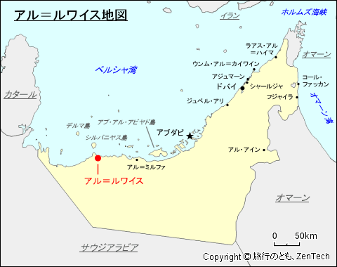 アル＝ルワイス地図