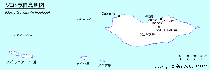 ソコトラ群島 地図
