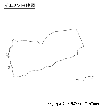 イエメン白地図