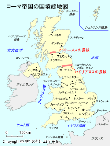 ローマ帝国の国境線地図