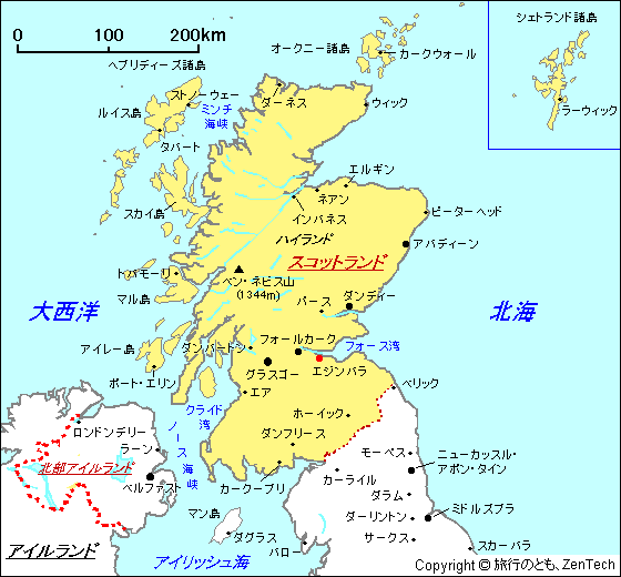 スコットランド地図 旅行のとも Zentech