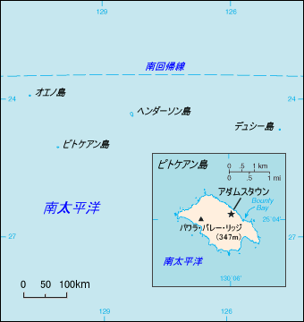 イギリス領ピトケアン諸島地図 旅行のとも Zentech