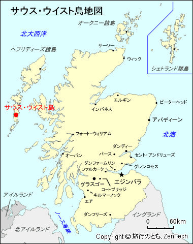 サウス・ウイスト島地図