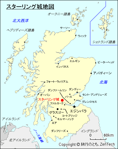 スターリング城地図
