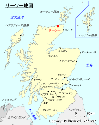 スコットランド サーソー地図