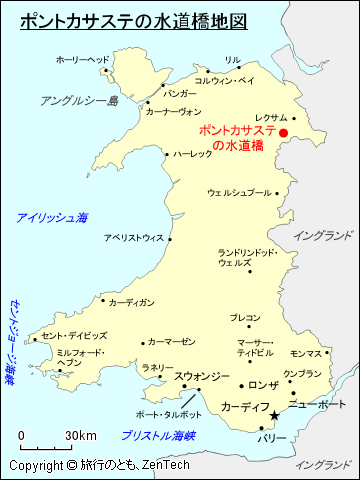 ウェールズ ポントカサステの水道橋地図