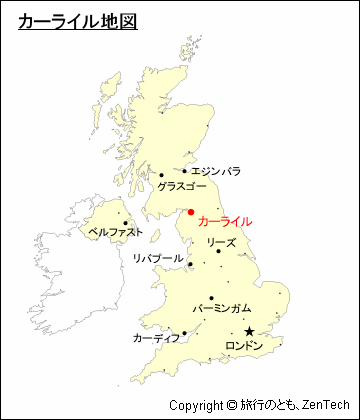 イギリスにおけるカーライル地図