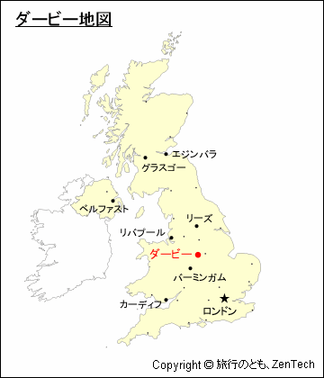 イギリスにおけるダービー地図