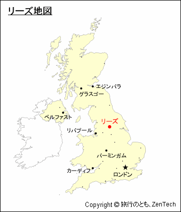 イギリスにおけるリーズの位置地図