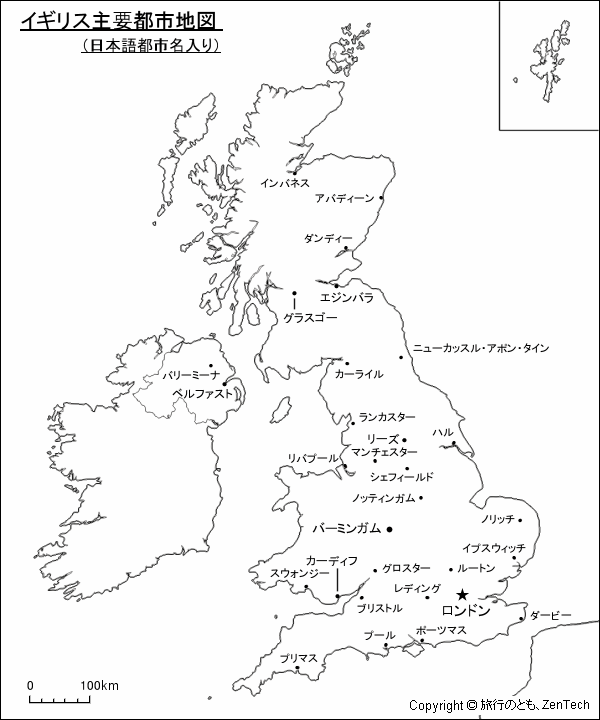 イギリス主要都市地図 日本語都市名入り 旅行のとも Zentech