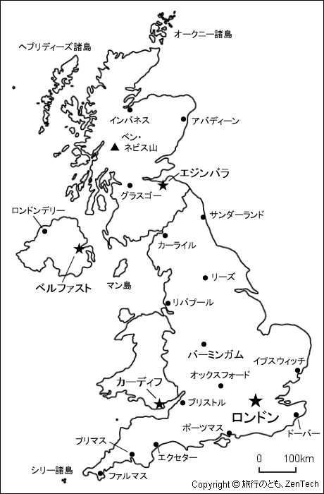 イギリス白地図 旅行のとも Zentech