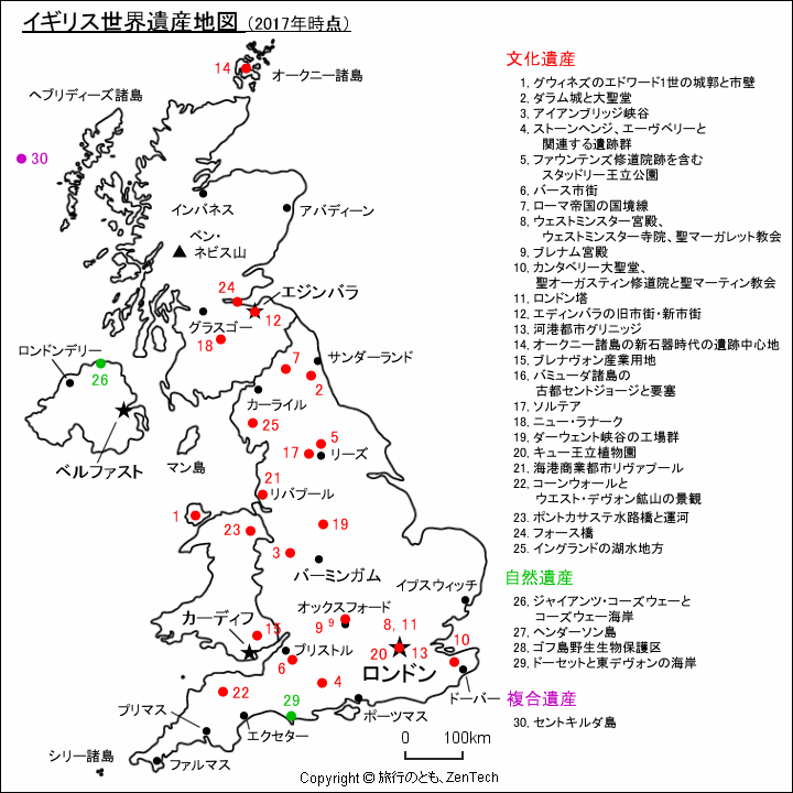 Japan Image イギリス 地図