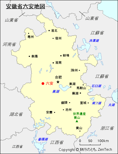 安徽省六安地図