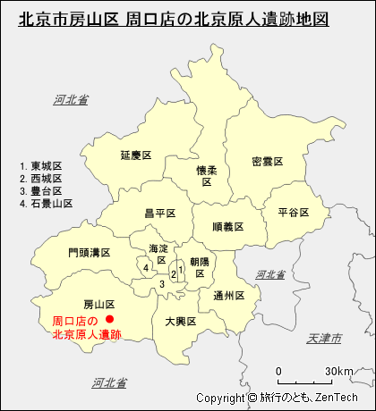 北京市房山区 周口店の北京原人遺跡地図