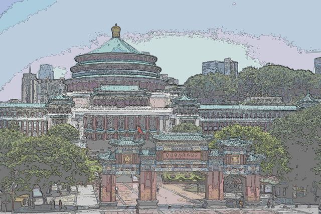 重慶