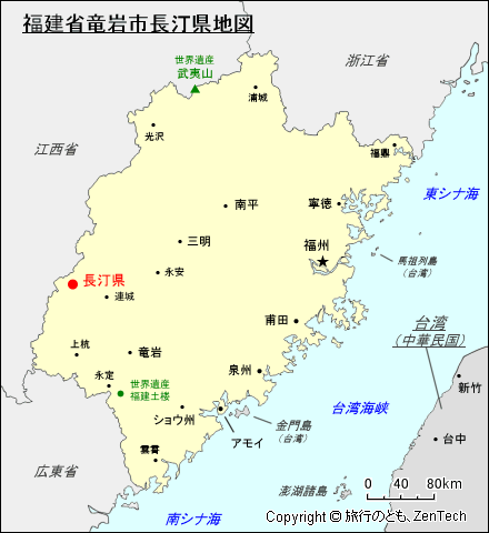 福建省竜岩市長汀県地図