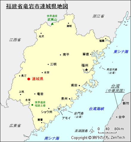 福建省竜岩市連城県地図