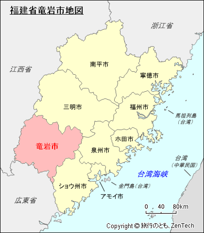 福建省竜岩市地図