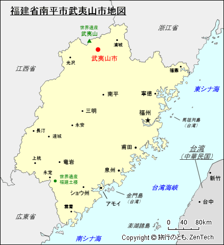 福建省南平市武夷山市地図