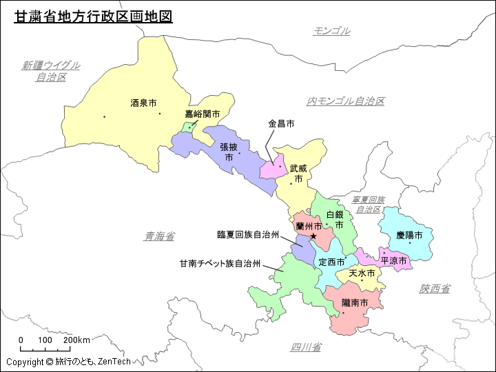 甘粛省地方行政区画地図