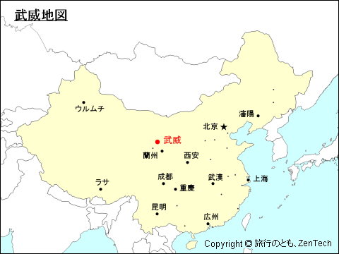 武威地図