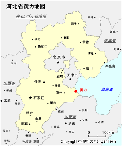 河北省黄カ地図