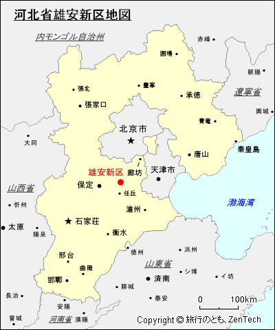 河北省雄安新区地図