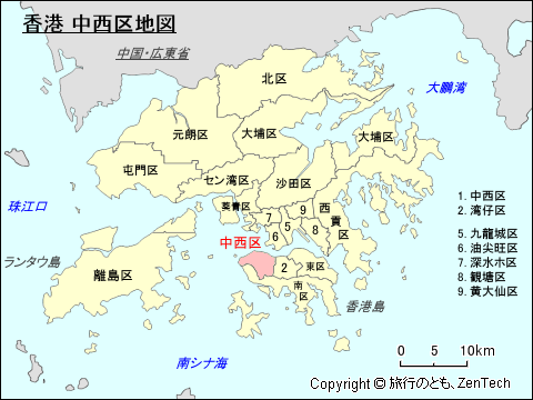 香港 中西区地図