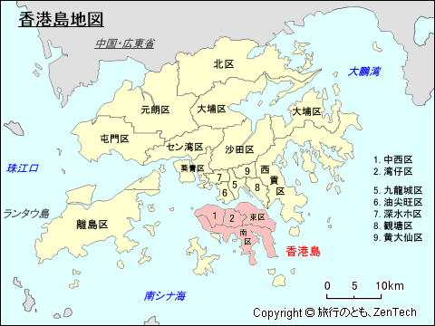 香港島地図