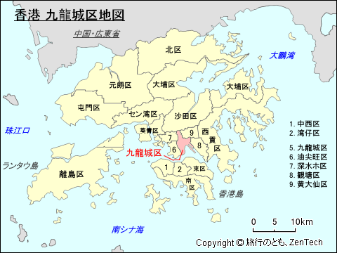 香港 九龍城区地図
