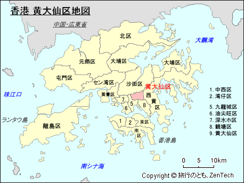 香港 黄大仙区地図