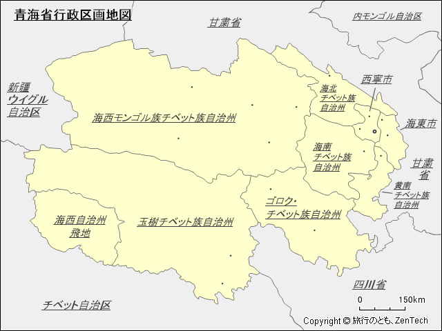 青海省行政区画地図