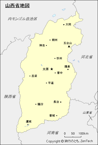 山西省地図