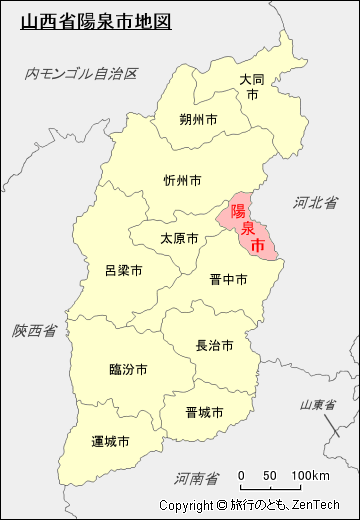 山西省陽泉市地図