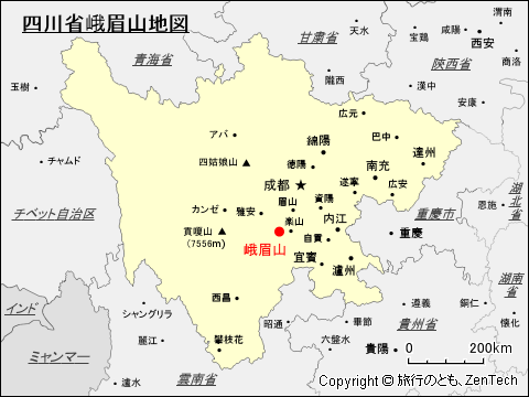 四川省峨眉山地図
