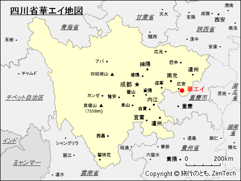 四川省華エイ地図