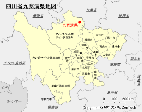 四川省九寨溝県地図