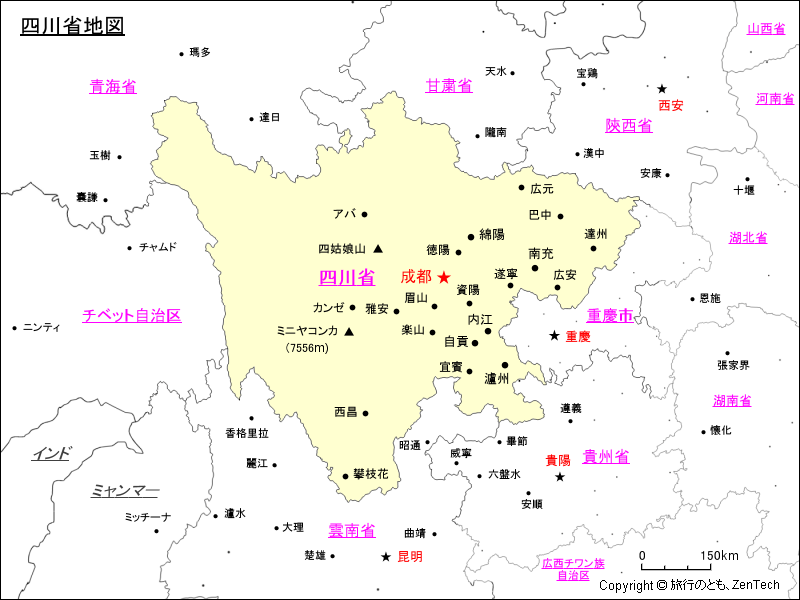 四川省 地図