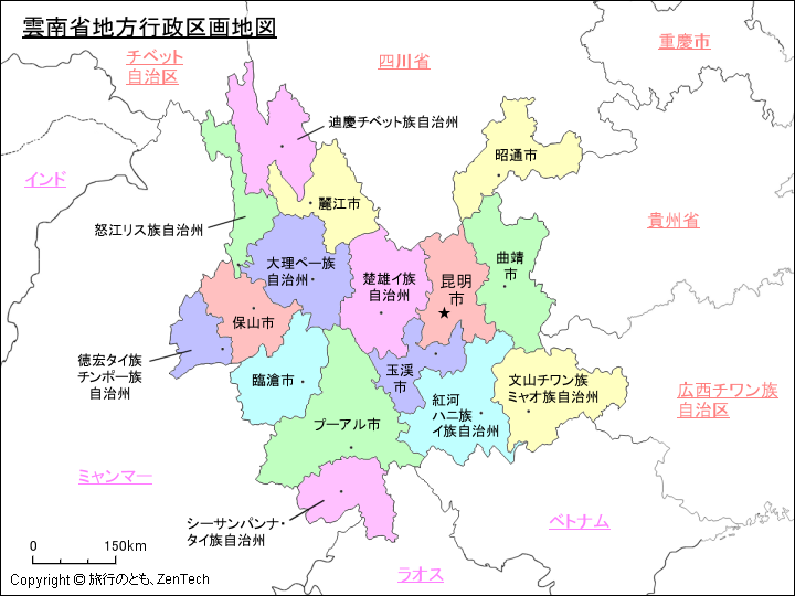 雲南省地方行政区画地図