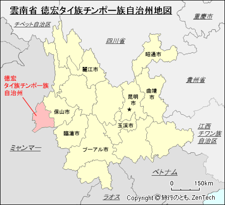 雲南省 徳宏タイ族チンポー族自治州地図