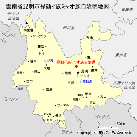 雲南省昆明市禄勧イ族ミャオ族自治県地図