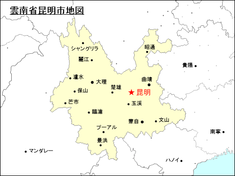 雲南省昆明市地図