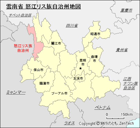 雲南省 怒江リス族自治州地図