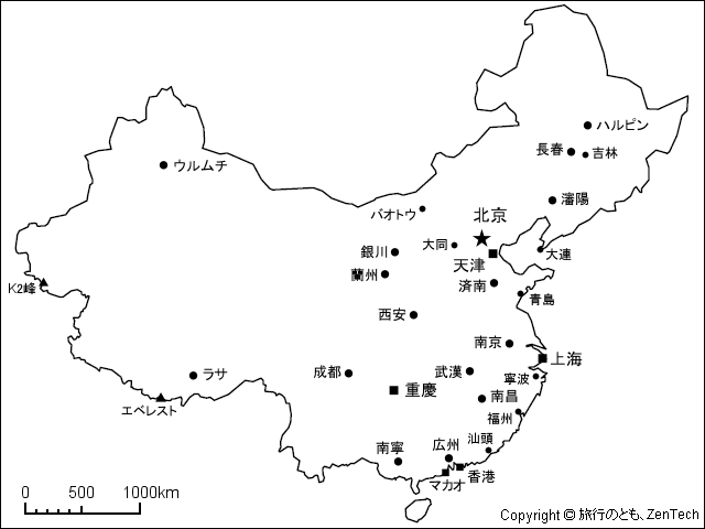 中国白地図 旅行のとも Zentech