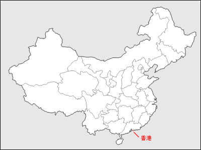 中国における香港地図