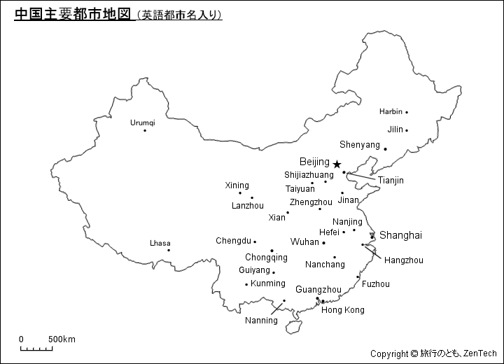 中国主要都市地図 英語都市名入り 旅行のとも Zentech