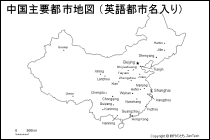 中国主要都市地図（英語都市名入り）