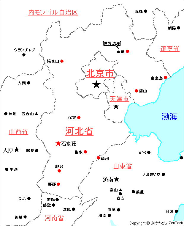 河北省 地図